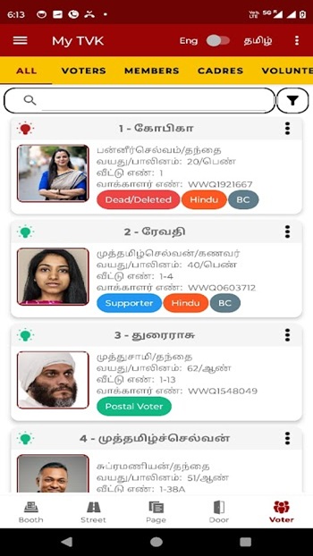 My TVK App